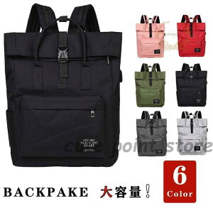 リュックサック ビジネスリュック 防水 ビジネスバック メンズ レディース 30L大容量 鞄 バッグ メンズ ビジネスリュック 大容量 バッグ 通学 通勤 旅行