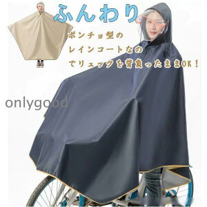 CR[g J ʋ fB[X CEFA ] h ] tFX jZbNX Y bN ]ԗpCR[g ]ԗpJbp ]ԗp ~J