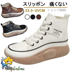 外反母趾 シューズ レディース ブーツ レディース シューズ スリッポン 厚底 スニーカー 裏起毛 レディース コンフォートシューズ 靴 痛くない 防水 軽い