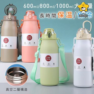 VFǉ@ 1bg q  ۉ y ۗ  @r X|[c 􂢂₷ ۉ{g ^ XeX{g 600ml 800ml 1000ml y