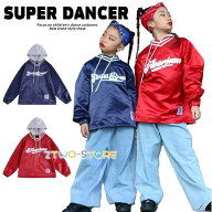 ダンス衣装 キッズ トップス ヒップホップ ファッション キッズダンス衣装 子供ダンス服 ナイロン パーカ…