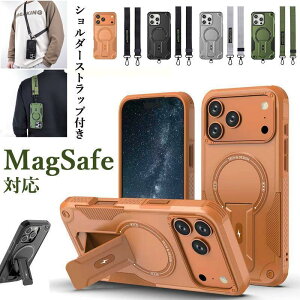 magsafe�Ή� iphone�P�[�X 17 16 e 15 14 13 air �V�����_�[ �X�g���b�v�t iphone17 pro max �P�[�X �ϏՌ� iphone16 plus �P�[�X iphone12 �J�o�[ �}�O�Z�[�t