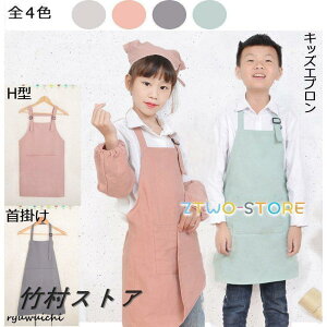 Gv LbY@w@OpЃZbg q ̎q j̎q n Vv H^ 񂩂K[fjO ct 100cm~160cm