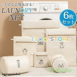 6���Z�b�g ����l�b�g ���� �`����h�~ �����h���[�l�b�g ���s ���ݖh�� ���킢�� �u���W���[�p �ׂ������b�V�� �V���h�~ �l�b�g�o�b�O �C���p