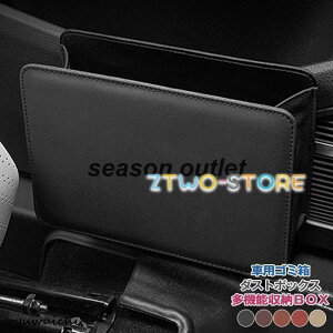 車用 ゴミ箱 簡易 ダスト ボックス 収納 バッグ | 小物 ホルダー ヘッドレスト 倒れない ごみ箱 おしゃれ シート コンパクト グッズ ポケット