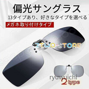 NATOXNbvI TOX ߂˂̏ォ ΌTOX Kl t Nbv ˏグ hCu ^] Kl̏ォ ̓