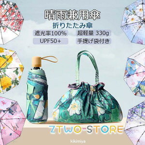 F[ܕt 8{ P JP fB[X Y ܂ݎP  y 330g ܂肽ݎP JpP ~J΍ ܂肽 P  100%SՌ J