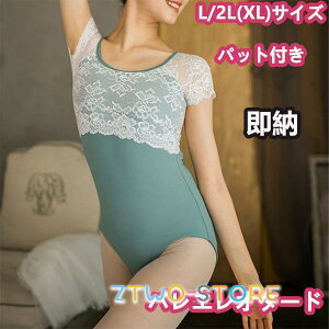 ���[�X �o���G���I�^�[�h ��l�p ������ �؍� �o���G�ߑ� ���� ���K�� ���o�p ���� ���o �_���X�E�G�A �R�X�`���[�� �p�b�g�t�� �O���[�� �u���[ L/2L(XL)