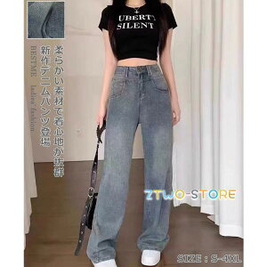 �K�E�`���p���c ���f�B�[�X �f�j���p���c ���C�h�p���c �K�E�`���p���c �����O�� �n�C�E�G�X�g �W���Y �_�炩�� �������� �_�{�_�{ �傫�߃T�C�Y