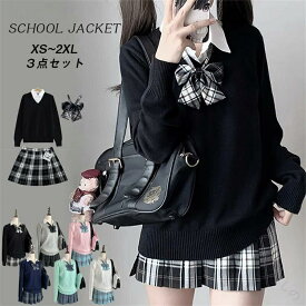 制服コスプレで青春再体験 学園祭準備に最適な3点セット フェイクシャツ風ニットで着崩れ防止 スクールスタイル再現 レディース向け学生服 仮装パーティー必須アイテム 季節問わず着られる長袖セーラー コスチュームコーデの決定版