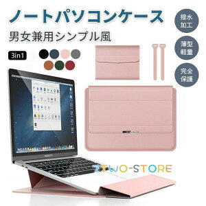 PC�P�[�X �p�\�R���P�[�X �m�[�g �p�\�R���J�o�[ 11�C���` 12�C���` 13�C���` 14�C���` ���[ �P�[�X �q�� ���� �m�[ �u�����h ������� �m�[�g �p�\�R���P�[�X