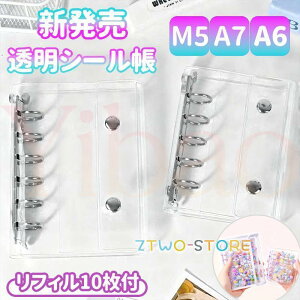 �V�[���� �o�C���_�[ A6 A7 M5 �����V�[���� ���� ���t�B��10���t�� �䎆 ���� �Ղ��Ղ��V�[�� 6�� �蒠 �q�� �j�̎q ���̎q �V�[���o�C���_�[