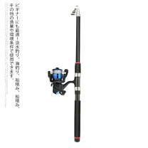 楽天市場】釣り竿 セット3mの通販
