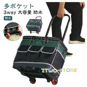 ツールキャリーバッグ」の人気商品一覧・価格比較 - 価格.com