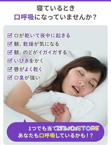 �@�ċz�e�[�v ��?�̂ǂ̊���?���т��̉����y�� ���т��h�~�e�[�v �����e�[�v ���ċz�h�~�e�[�v �X���[�v�X�g���b�v���e�[�v 30����×10�Z�b�g�u�v300���v���т��y���O�b�Y ���ċz�\�h�� 