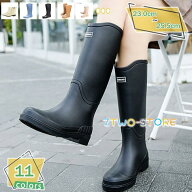 レインブーツ レディース シューズ ロング丈 ラバー 長靴 防水ブーツ 黒 23-25.5cm 大きいサイズ ゆった…