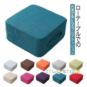 ������ �t���A�N�b�V���� ���֎q �X�N�G�A�^ ����20cm �R���p�N�g ������t�� ���r���O �_�C�j���O ���_�� �V���v�� �z�n �����` ���z�c
