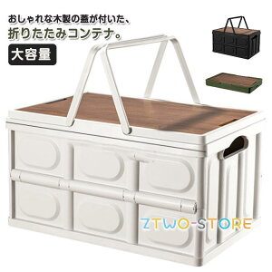 木製 コンテナ ボックス の人気商品一覧・価格比較 - 価格 com