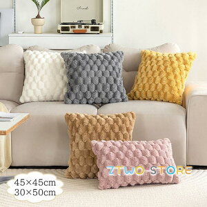 �k�������������N�b�V�����J�o�[2���Z�b�g 45×45cm 30×50cm �ӂ�ӂ�\�t�@�[�p �C���e���A�t�@�u���b�N 6�F