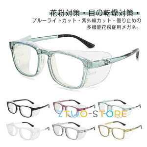 �ԕ� ���K�l �ې��V�[�g�t�� �h���C�A�C�΍� ���K�l ������� ��l�p �ԕ��Ǒ΍� �ԕ��p���K�l �ԕ��h�~���K�l ���� �j�� �ڂ̊����΍� �u���[���C�g�J�b�g �h���C�A�C�p���K�l ���O�� UV�J