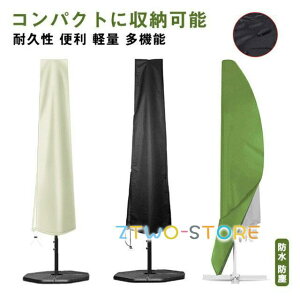 �S5�F�I�p���\���J�o�[ �p���\���K�[�f�� 280*30 �t�@�j�`���[�J�o�[ �h�� �x�[�W�� ��^ 220 270 200 �r�[�`�p���\���J�o�[ �P�J�o�[ �K�[�f���p���\���p �v���e�N�^�[ �h�� �h�o �h���O�� �h�� 