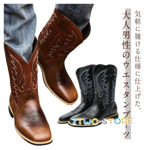 ウエスタンブーツ メンズ レザー」の人気商品一覧 | 安い商品を通販 