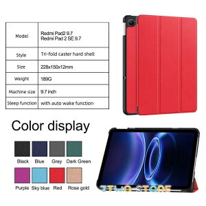 ���h�~�p�b�h / Redmi Pad 2 9.7 �p �P�[�X / 9.7�C���` / 2026 / �O�܂�J�o�[ / PU���U�[�f�� �ی�P�[�X �X�^���h�@�\ �}�O�l�b�g�J�� �V���I�~ ���h�~
