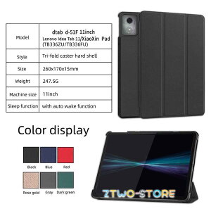 6�J���[ / �h�R�� �^�u���b�g / docomo dtab d-51F / 11�C���` �p �P�[�X �O�܂�J�o�[ PU���U�[�J�o�[ �ی�P�[�X �X�^���h�@�\ �}�O�l�b�g�J�� �S�ʕی�