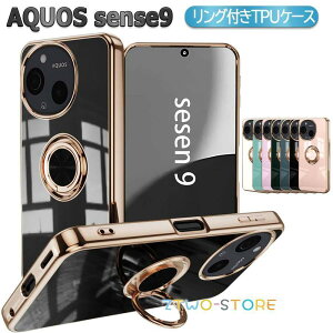 �A�N�I�X�Z���X AQUOS sense9 / sense10 �p �P�[�X �J�o�[ �X�}�z�P�[�X �\�t�g�P�[�X �����O TPU�ی�P�[�X �J�o�[ �����O�X�^���h �ϏՌ� �X�^���h�@�\�t��