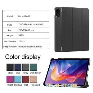 14�J���[ ���h�~�p�b�h / Redmi Pad 2 4G �p �P�[�X / �O�܂�J�o�[ / PU���U�[�J�o�[ �ی�P�[�X �X�^���h�@�\ �}�O�l�b�g�J�� �S�ʕی� �V���I�~ ���h�~