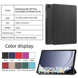3�J���[/ Samsung Galaxy Tab A9+ / 11�C���` / �^�� SM-X210 �Ή� �^�u���b�g�P�[�X �X�^���h�@�\�t���P�[�X �O�� �J�o�[ PU���U�[�f�� �S�ʕی�