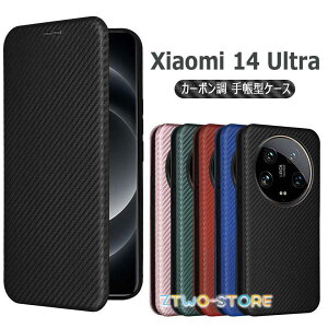 Xiaomi 14 Ultra Xiaomi 15 Xiaomi 15 Ultra �蒠�^ ���^ �J�[�{���f�U�C�� �P�[�X TPU �ی�o���p�[ ���z�^ �}�O�l�b�g�� �J�[�h���[ �V���I�~ �E���g��