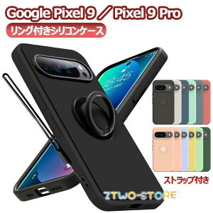 Google Pixel 9 Pixel 9 Pro �X�}�z�P�[�X �J�o�[ �����O�t�� �\�t�g�V���R�� �����O�X�^���h �ϏՌ� �X�^���h�@�\ 360��] �s�N�Z�� �i�C�� �v�� ��������