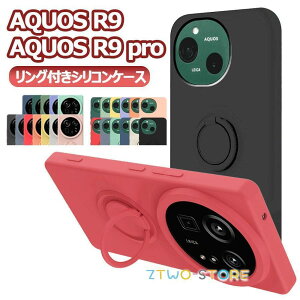 AQUOS R9 AQUOS R10 AQUOS R9 Pro �J�o�[ �X�}�z�P�[�X �����O�t�� �V���R���P�[�X �\�t�g�V���R�� �����O�X�^���h �ϏՌ� �X�^���h�@�\ 360��] �A�N�I�X