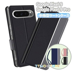 Google Pixel 9 / Pixel 9 Pro �P�[�X �J�o�[ �蒠�^�P�[�X �J�o�[ �c�[�g���J���[ �X�g���b�v�t���@�}�O�l�b�g ������� �|�P�b�g �V���v�� �O�[�O�� �s�N�Z��