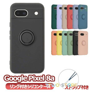 Google Pixel 8a �X�}�z�P�[�X �J�o�[ �����O�t�� �\�t�g�V���R�� �����O�X�^���h �ϏՌ� �X�^���h�@�\ 360��] �s�N�Z�� �G�C�g�G�[��������