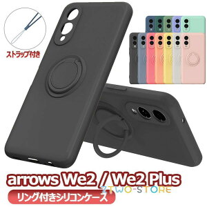 arrows We2 F-52E M07 We2 Plus F-51E �P�[�X �V���R�� �J�o�[ �����O�t�� �ϏՌ� �\�t�g�P�[�X�����O �ی�J�o�[ �A���[�Y �E�B2 ��������