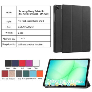 3�J���[/ Samsung Galaxy Tab A11+ / 11.0�C���` / au�̔����f�� / SM-X230 / SM-X238Q �Ή� �^�u���b�g�P�[�X PU���U�[�f�� �ϏՌ� ���h�~ �S�ʕی�