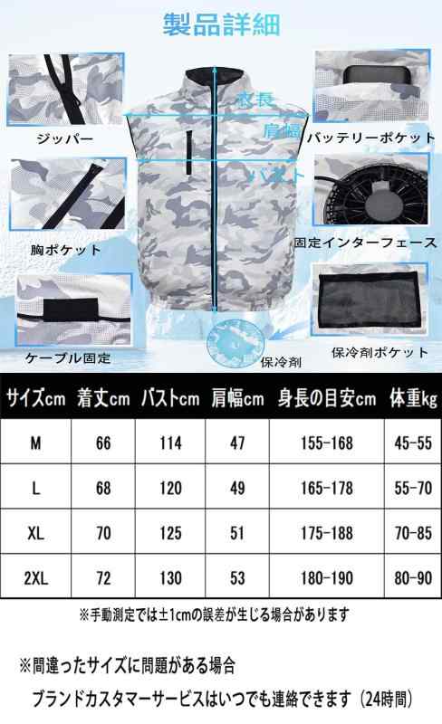 楽天市場】[MIOZUKI] ベスト 空調作業服 19v夏服 2023年モデル