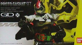 バンダイ(BANDAI) 仮面ライダーエグゼイド プロトガシャットセット