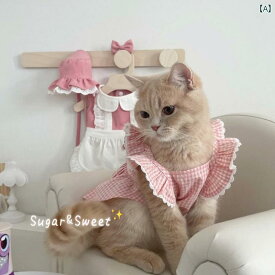 犬猫服 ペット 用品 ファッション アクセサリー ピンク 韓国 春夏 プリンセス 小型 フリル キュート