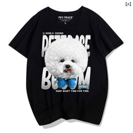 Tシャツ 犬 犬柄 ドッグ ペット 半袖 大きいサイズ ラウンドネック 夏 ファッション ポップ