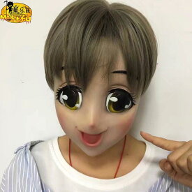 かわいい 人形 キグ大きい 目 美容 マスク アニメーション 展示 お姫様 ヘッド ギア パフォーマンス 小道具 スタジオ おもちゃ