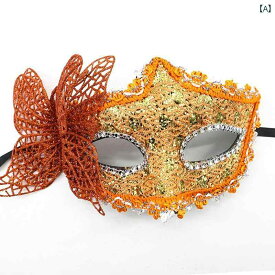 仮面 マスク コスプレ プロムマスク アイマスク 仮装 衣装 変装 覆面 装飾品 ファッション小物 アイテム パーティー ステージ 仮面舞踏会 パフォーマンス ハロウィン 手持ちマスク