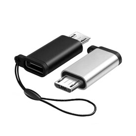 【2個セット】USB Type C to Micro USB 変換アダプター 充電 データ転送 タイプC マイクロ USB 変換アダプタ アルミニウム合金 紛失防止 USB-C 変換コネクタ Xperia、Galaxy、Nexus、HUAWEIなどMicro USB設備対