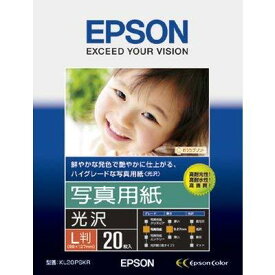 EPSON 写真用紙[光沢] A4