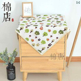 ベッドサイドテーブルカバー 棚カバー シンプル かわいい おしゃれ アメリカン 北欧 韓国