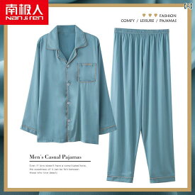 カップル パジャマ メンズ レディース ファッション 春夏秋 冷感 長袖 薄手 ホームウェア シンプル