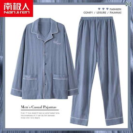 カップル パジャマ レディース ファッション 春夏秋 魅惑的 綿 長袖 綿 薄手 メンズ ホームウェア セット