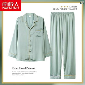 パジャマ ルームウェア ナイトウェア カップル 長袖 冷感 薄部 レディース 魅惑的 スーツ メンズ 秋 ホーム 服 セット